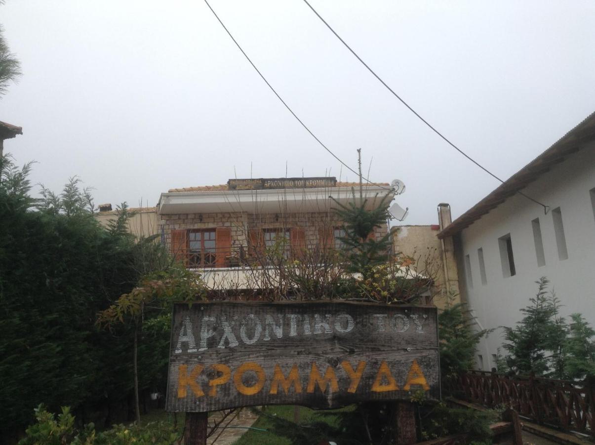 Archontiko Tou Krommyda Elati  Exterior photo
