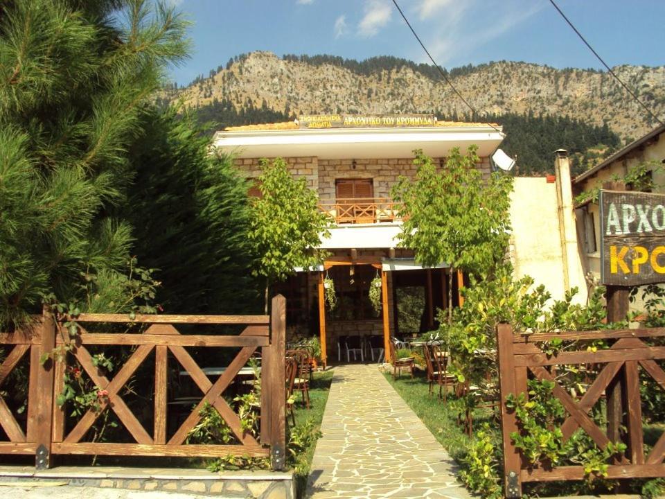 Archontiko Tou Krommyda Elati  Exterior photo